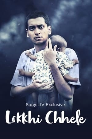 Lokkhi Chhele (2023) Dual Audio [Hindi ORG.+ Bengali] WEB-DL 480p - 720p - 1080p
