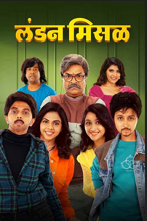 London Misal (2023) Marathi WEB-DL Full Movie 480p - 720p - 1080p