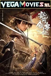 Longmen Town Inn (2021) Dual Audio {Hindi-Chinese} 480p - 720p