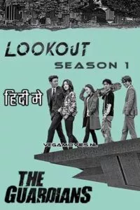 Lookout aka The Guardians (Season 1) [S01E32 Complete] Hindi ORG Dubbed Complete K-Drama Series WEB-DL 720p