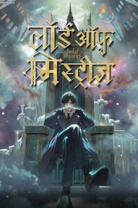 Lord of the Mysteries (Season 1) Dual Audio [Hindi Dubbed + Chinese] Anime Series – 480p - 720p - 1080p WEB-DL
