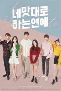 Love As You Taste (Season 1) Hindi-Dubbed (ORG) Full-WEB Series 480p - 720p - 1080p WEB-DL – 2019 Korean Drama Series