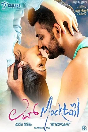 Love Mocktail (2022) Hindi Dubbed Full Movie WEB-DL 480p - 720p - 1080p