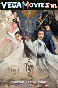 Love of Thousand Years (Season 1) Hindi Dubbed Complete All Episodes Web Series 480p - 720p HD [EP 1 -30 Added]