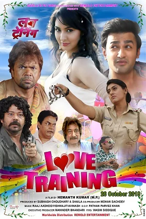 Love Trainning (2018) Hindi Full Movie 480p - 720p