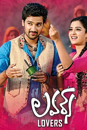 Lovers (2014) Dual Audio [Hindi + Malayalam] Full Movie WEB-DL 480p - 720p - 1080p