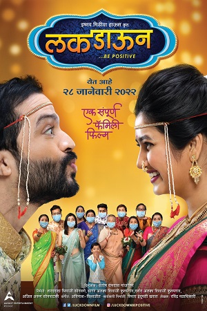 Luckdown Be Positive (2022) Marathi Full Movie WEB-DL 480p - 720p - 1080p