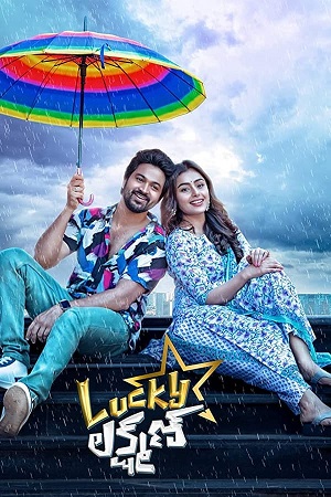 Lucky Lakshman (2022) Dual Audio [Hindi + Telugu] WeB-DL 480p - 720p - 1080p