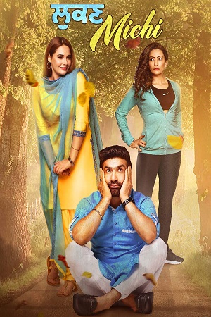 Lukan Michi (2019) Punjabi Full Movie 480p - 720p - 1080p