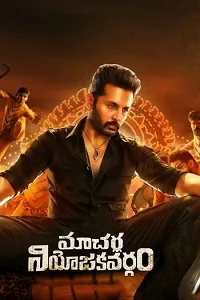 M.C.K – Macharla Chunaav Kshetra (2022) [Hindi ORG. Dubbed] Full Movie WEB-DL 480p - 720p - 1080p - 2160p 4K