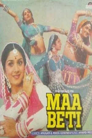 Maa Beti (1986) Hindi Full Movie WEB-DL 480p - 720p - 1080p