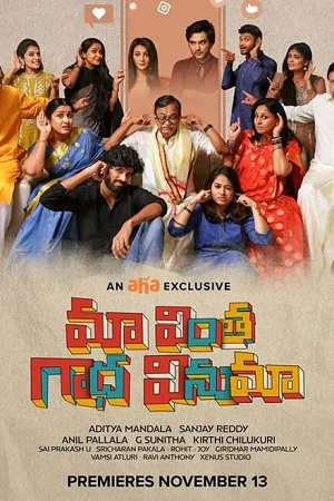 Maa Vintha Gaadha Vinuma (2020) HDRip ORG. Dual Audio [Hindi – Telugu] Full Movie 480p - 720p - 1080p