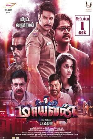 Maayavan (2017) Hindi Dubbed Full Movie 480p - 720p