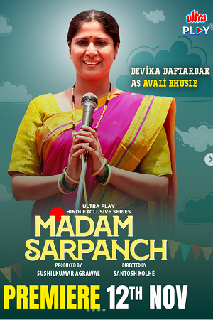 Madam Sarpach (Season 1) Hindi Ultra-Play Complete Web Series 480p - 720p - 1080p WEB-DL