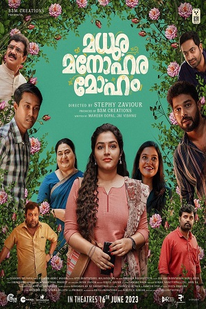 Madhura Manohara Moham (2023) WEB-DL Hindi Dubbed (ORG) Full Movie 480p - 720p - 1080p