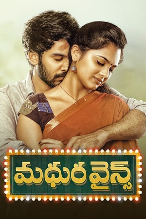 Madhura Wines (2021) UNCUT {Hindi Dubbed} WEB-DL 480p - 720p - 1080p