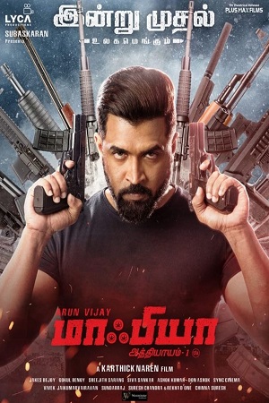 Mafia: Chapter 1 (2020) Hindi Dubbed WEB-DL 480p - 720p - 1080p