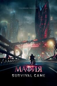 Mafia: Game of Survival (2016) BluRay Dual Audio {Hindi-English} 480p - 720p - 1080p