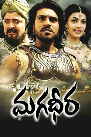 Magadheera (2009) UNCUT [Hindi DD5.1 + Telugu DD5.1] 480p - 720p - 1080p Blu-Ray