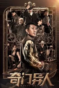 Magic Man (2022) Dual Audio [Hindi + Chinese] Full Movie WeB-DL 480p - 720p