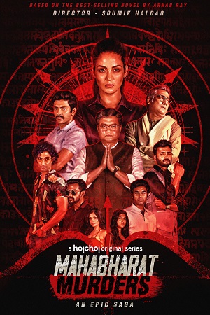 Mahabharat Murders Season 1 (2022) {Episode 1 To 12} Bengali Hoichoi Web Series 480p - 720p WEB-DL
