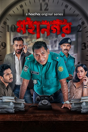 Mahanagar (2021) Season 1 Hindi Complete Hoichoi WEB Series 480p - 720p HDRip