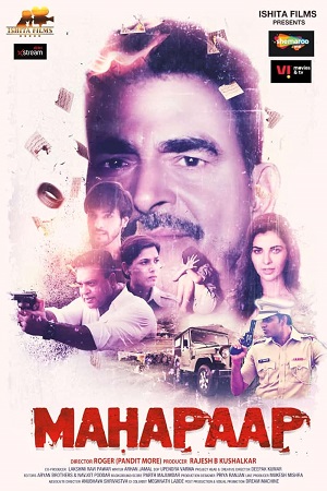 Mahapaap (2022) Season 1 Complete Hindi WEB Series 480p - 720p - 1080p WEB-DL