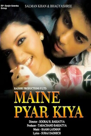 Maine Pyar Kiya (1989) Hindi Full Movie 480p - 720p - 1080p