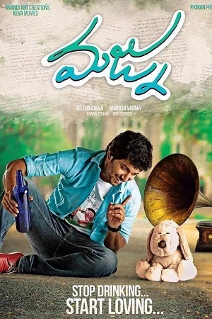 Majnu (2016) UNCUT HDRip ORG. Dual Audio [Hindi – Telugu] Full Movie 480p - 720p - 1080p