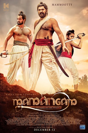 Mamangam (2019) Hindi Dubbed Full Movie 480p - 720p - 1080p