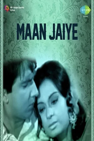Man Jaiye (1972) WEB-DL Hindi Full Movie 480p - 720p - 1080p