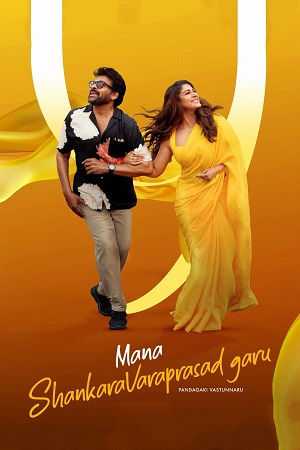 Mana ShankaraVaraprasad Garu (2026) Dual Audio [Hindi + Telugu] 480p - 720p - 1080p - 2160p 4K WeB-DL