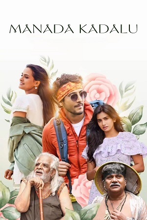 Manada Kadalu (2025) Dual Audio [Hindi + Malayalam] WeB-DL 480p - 720p - 1080p