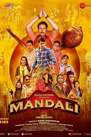 Mandali (2023) WEB-DL {Hindi DD2.0} Full Movie 480p - 720p - 1080p