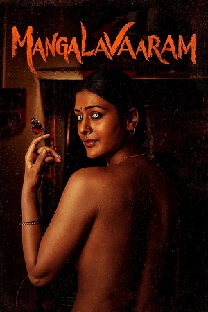 Mangalavaaram (2023) ORG. DDP5.1 [Hindi + Telugu] WEB-DL 480p - 720p - 1080p