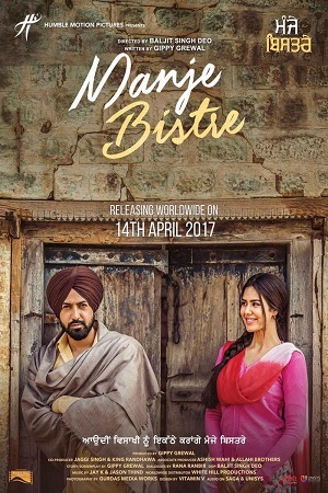 Manje Bistre (2017) Punjabi Full Movie 480p - 720p