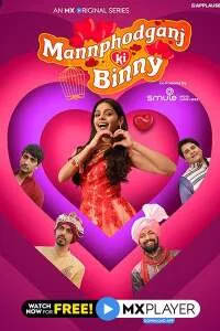 Mannphodganj Ki Binny (Season 1) Hindi Complete MX Player Web Series 480p - 720p