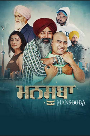 Mansooba (2024) Punjabi WEB-DL Full Movie 480p - 720p - 1080p