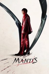 Mantis (2025) Dual Audio {Hindi-Korean} Netflix WEB-DL 480p - 720p - 1080p