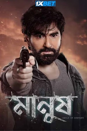 Manush (2023) Hindi Full Movie CAMRip 480p - 720p - 1080p
