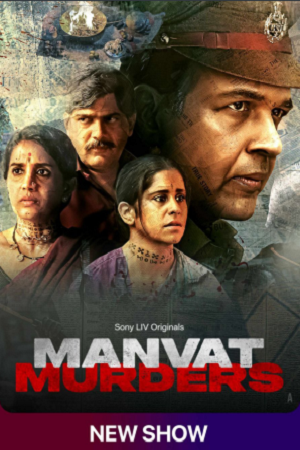 Manvat Murders (Season 1) Complete [Hindi DDP5.1 + Marathi DDP5.1] SonyLIV Original WEB-Series 480p - 720p - 1080p WEB-DL