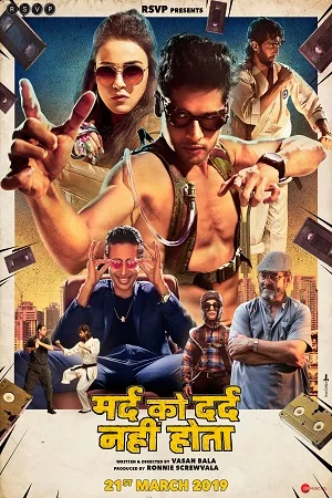 Mard Ko Dard Nahi Hota (2018) Hindi Full Movie 480p - 720p