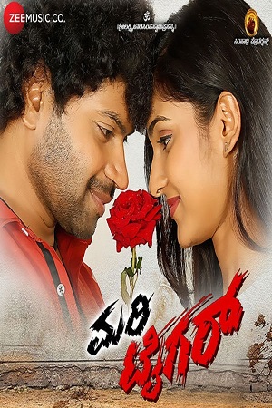 Mari Tiger (2020) Hindi Dubbed Full South Movie 480p - 720p