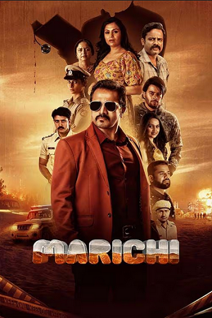 Marichi (2023) Dual Audio [Hindi + Kannada] WEB-DL 480p - 720p - 1080p