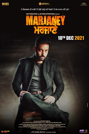 Marjaney (2021) Punjabi Full Movie 480p - 720p - 1080p