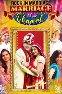 Marriage Me Dhamal (2023) Hindi Full Movie WEB-DL 480p - 720p - 1080p