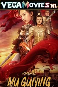 Marshall Mu GuiYing (2022) Hindi Dubbed Full Movie WEB-DL 480p - 720p - 1080p