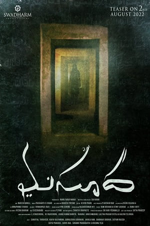 Masooda – Horror Film (2022) WEB-DL [Telugu With English Subtitles] Full Movie 480p - 720p - 1080p
