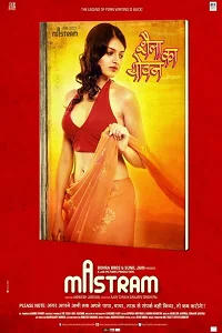 [18+] Mastram (2014) HDRip Hindi Full Movie 480p - 720p - 1080p