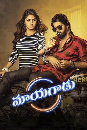 Mayagadu – Hero Heroine (2023) WEB-DL Hindi-Dubbed (ORG) Full Movie 480p - 720p - 1080p
